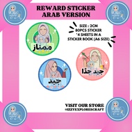 Reward Sticker ARAB | Teacher Reward Sticker for Student | Cute Reward Sticker Book | (BSVAS3 - F)