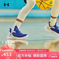 安德玛官方UA库里Curry 9男女运动篮球鞋3025631 蓝色401 43