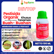 Obat Hama Tanaman Daun Dan Buah / Obat Hama Tanaman Sayuran / Obat Hama Tanaman Kutu Putih / Obat Ha