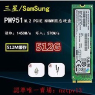現貨三星PM951 PCIE M.2280 NVME128G 256G 512G SSD固態硬盤超SM951滿$300出
