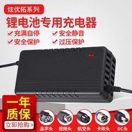 Electric Vehicle Lithium Battery Charger 72V2A3A4A5A Three-Yuan Lithium Battery Polymer 20 String Ou