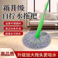 Hands-Free One Second Dehydrated Mop Household Lazy Mop Bamboo Fiber Oversized Mop Vertical Storage 