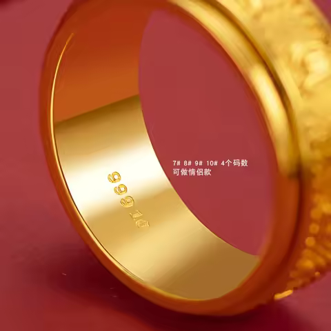 24K 9999 Pure Gold Six-character mantra rotating ring