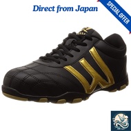 Tulatex Safety Shoes AZ58018 Steel Toe Work Shoes 3E Black 24.0 cm [Direct from Japan]