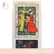 ENSKY Art Crystal Jigsaw Puzzle Whisper of the Heart: The Secret Story, 126 Pieces (126-AC36)