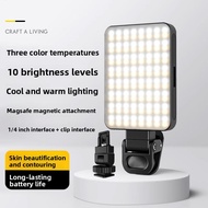 Piple | Portable RGB Beauty Light for Live Streaming Photography Selfie