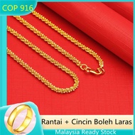 Gold 916 Original Malaysia Rantai Leher Pintal Sabut Emas Korea Rantai Leher Perempuan Rantai Leher Lelaki - Women/Men Jewellery Gold Necklace Kalung Emas 916 Tulen Charms Bajet Buy 1 Take 1 Cincin Lelaki 1 Set Box