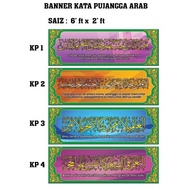 BANNER BEAM KATA-KATA PUJANGGA ARAB UNTUK KECERIAAN KELAS DAN SURAU SEKOLAH