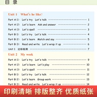 2021 New Version Music Bear 5th Grade English Volume 1 Synchronous Exercise Book Class Training Peop