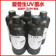 UV Ink Neutral i32uv Ink Suitable for Epson i32 Nozzle uv Printer Ink uv Ink