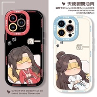 Elderly Retirement Heaven Official Blessing Phone Case Huacheng Xie Lian Pendulum OPP