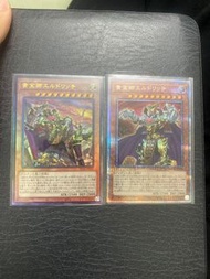 遊戲王 黃金卿 QSER 3d