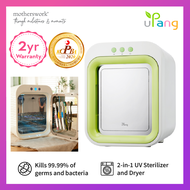 uPang Classic Dual UV Sterilizer &amp; Dryer 2-in-1 - 4 Colors | 2 Years Local Warranty &amp; SG 3-Pin Plug | Sterilizer For Baby Bottle &amp; Accessories / Kitchen Utensils / Handphone / Facial Brush / Face Mask / Daily Essentials