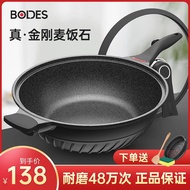 AT/💖Medical Stone Pan Wok Non-Stick Pan Non-Lampblack Frying Pan Household Pan Frying Pan Induction Cooker Gas Stove Uni