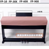 Roland Electric Piano Cover Suitable For Electronic Piano Roland Electric Piano Dust Cover FP18-FP30