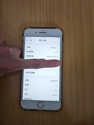 Apple iPhone 8 Plus 256GB 玫瑰金