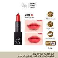 BOM My Lipstick 3.5g Matte Texture Ready To Nourish The Lips With Vitamin E And Oil.