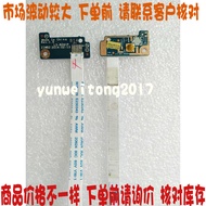 Lenovo B40-80 B40-70 B40 B40-30n40-80 Switch Board Button Board LS-B091P