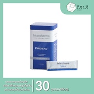 INTERPHARMA Probac7 อินเตอร์ฟาร์มา โปรแบคเซเว่น 1กล่อง(30ซอง)