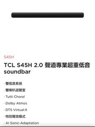 Sound Bar