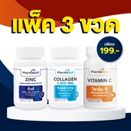 แพ็ค 3 ขวด สุดคุ้ม ซิงค์ + คอลลาเจน 1000 + วิตามินซี ฟาร์มาเทค + Zinc + Collagen 1000 + Vitamin C Pharmatech