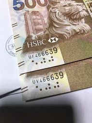 匯豐銀行500 孖號 同號 666