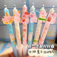 Youmei ice through capybara activity pencil 0.5 is not easy to break the primary school students sec