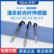 Best Sellers❤ Elegant Coaxial Multi-Core Diffuse Reflection Optical Fiber Sensor FRC-310/410/610-TZ 