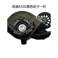 Hongsheng A102LR Wheel Luggage Pulley Travel Luggage Accessories Universal Wheel Repair Trolley Case