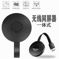 G G2 Wireless Co-Screen Device Mobile Phone Screen Projector TV Car Projector HDMI Transmitter 2.4g 