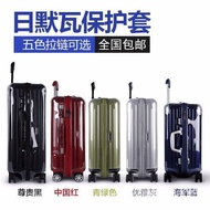 ⛄️ZZpvcCustomized Rimowa Protective Cover Trolley Case Cover Travel Suitcase Sets of Protective Cover Transparent Waterp