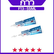Touch Screen Glue F13--55ML Black F13 Clear