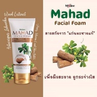 Mistine Mahad Facial Foam 80 g.