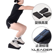 【Leader X】訓練伸展多用途踏板 三件組/深蹲踏板/拉筋板/硬舉