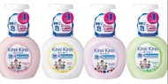 [250ML] BOTTLES  Kirei Kirei Anti-Bacterial Foaming Hand Wash / Liquid Soap Pump Bottle