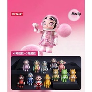 Molly Space V3 Box Random 9/1set Win A Secret