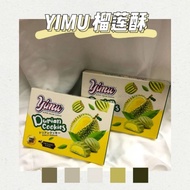 [🇲🇾¦现货Readystock] 便宜卖冲销量 YIMU 榴莲酥 网红零食 Durian cookies biscuit snacks