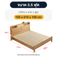 เตียงนอน ไม้แท้ 6ฟุต 5ฟุต มีไฟLED USB พนักพิงไม้เนื้อแข็ง 150cm 180cm ไม้ยางพารา สีธรรมชาติ สไตล์มินิมอล Bedroom มีพนักพิง 3.5 ฟุต(210x100x105) One