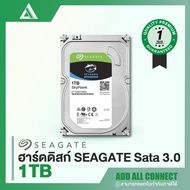 SEAGATE Skyhawk Sata 3.0 Harddisk ฮาร์ดดิสก์สำหรับเก็บข้อมูลสัญญาณภาพจากกล้องวงจรปิด