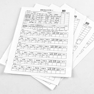 Coffee Sensory Recording Sheet Baking Cup Test Recording Paper Barista Competition Evaluation Cup Te