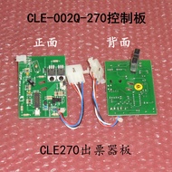 CL-002Q-270/CL-002Q-386 Ticket Maker CLE GAME Need Ticket Maker GAME-03D/DTYPE Board