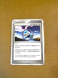 日版 Pokemon 2008 波加曼 PTCG 寶可夢卡