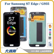 Suitable for Samsung S7 Edge G935 Mobile Phone Screen Assembly Original LCD Touch Display