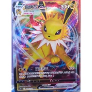 TCG Jolteon VMAX 049/132 RRR Holo CS4aC CHINESE POKEMON CARD