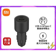 ✅(香港行貨)|✅(多區門市交收)|✅(有單)|✅有保養| 小米車用充電器 1A1C 快充版 (67W） 黑色