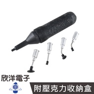 Saville XYTRONIC IC Vacuum Suction Pen (ESD) HANDI-VAC Extractor Anti-Static