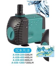 [ 台中水族] 雅柏 UP 沉水馬達 (220L/H) -水龜-沉馬-抽水 特價