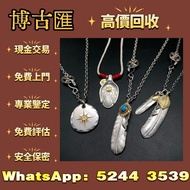 Goro’s 高橋吾郎 上金 先金 金心羽 太陽金牌 銀飾 silver952 Goros chrome heart good art hlywd