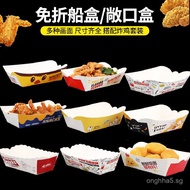 Disposable Boat Box Chicken Popcorn Box French Fries Takeout Box Kraft Paper Open Box Grilled Wings 