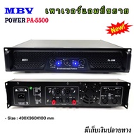 BOZHI SHOP Professional power amplifier 200W+200W RMS เพาเวอร์แอมป์ เครื่องขยายเสียง รุ่น HP-3800